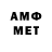 МЕТАМФЕТАМИН кристалл ZODLE MELKO
