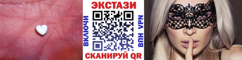 Экстази 300 mg  Владивосток 