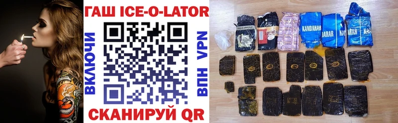 купить наркотик  Владивосток  Гашиш VHQ 