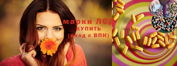 каннабис Волосово