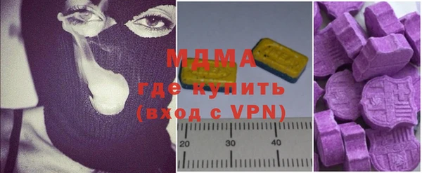 мефедрон Волоколамск