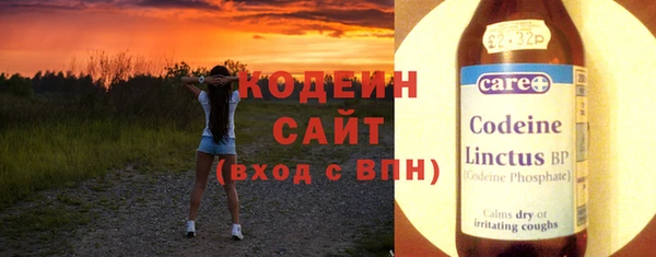 каннабис Волосово