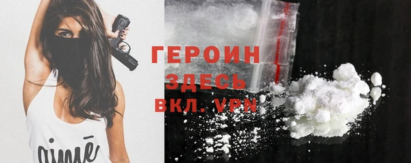 каннабис Волосово