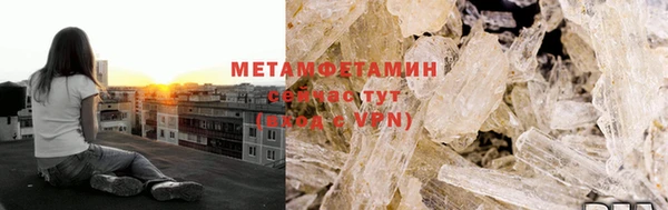каннабис Волосово