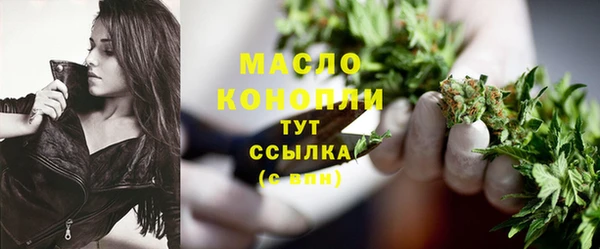 каннабис Волосово