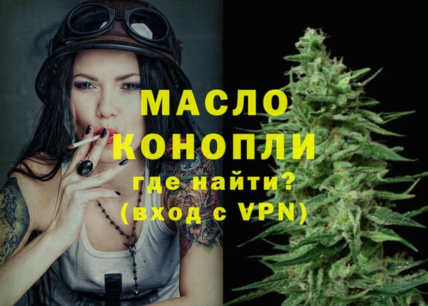 прущая мука Володарск