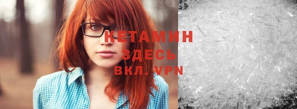мефедрон Волоколамск