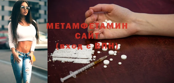 mdma Вязьма