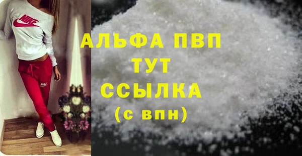 прущая мука Володарск
