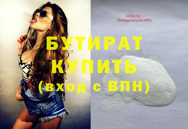 прущая мука Володарск