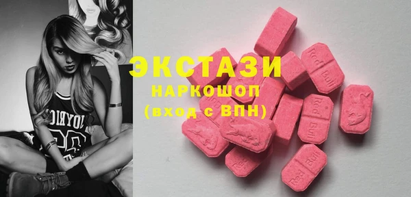 мефедрон Волоколамск
