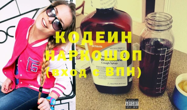 каннабис Волосово