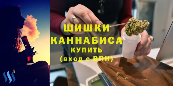 каннабис Волосово