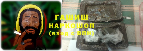 мефедрон Волоколамск