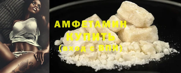 мефедрон Волоколамск