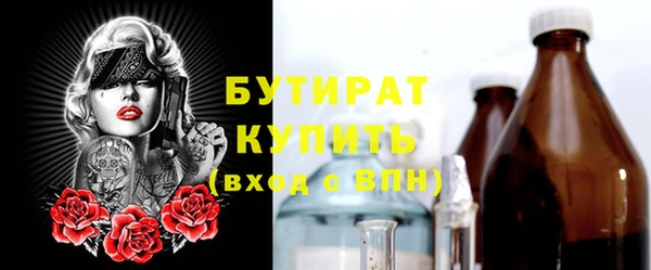 мефедрон Волоколамск