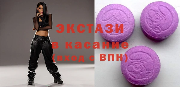 мефедрон Волоколамск