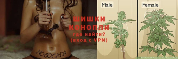 каннабис Волосово