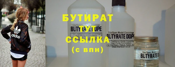 прущая мука Володарск