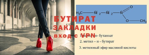 мефедрон Волоколамск