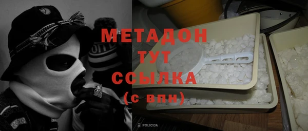 каннабис Волосово