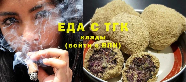 каннабис Волосово