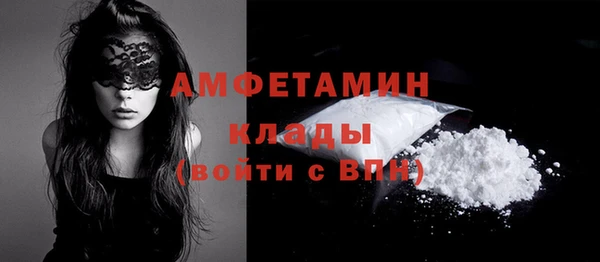 прущая мука Володарск