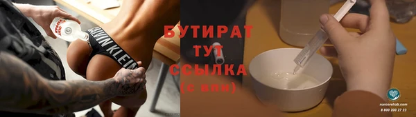 каннабис Волосово