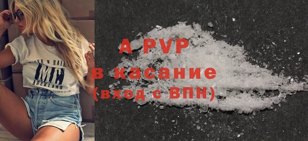 прущая мука Володарск
