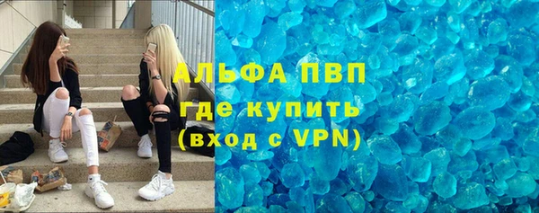 каннабис Волосово