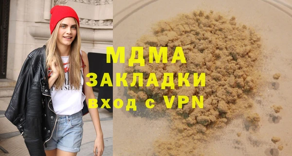 мефедрон Волоколамск