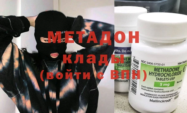 мефедрон Волоколамск