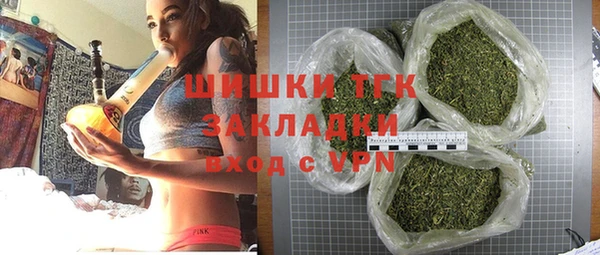 мефедрон Волоколамск