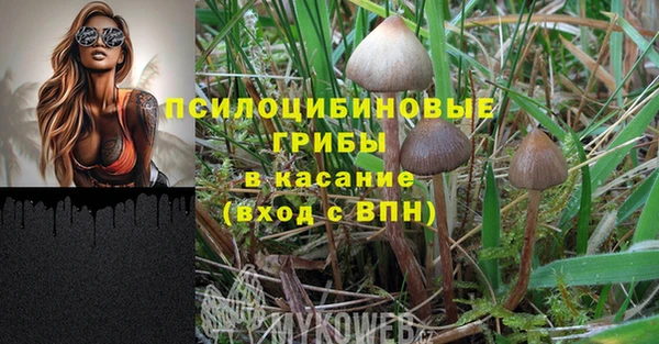каннабис Волосово