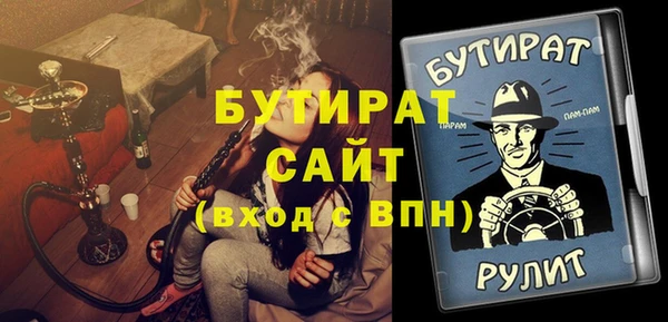 каннабис Волосово
