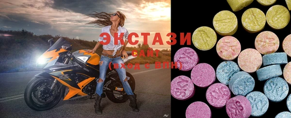 мефедрон Волоколамск