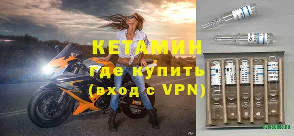 каннабис Волосово