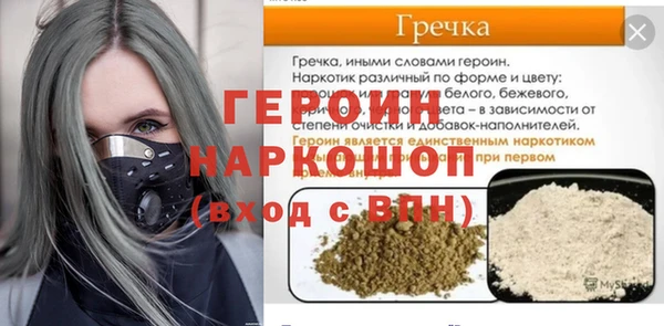 мефедрон Волоколамск