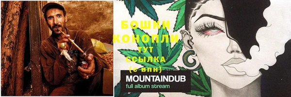 прущая мука Володарск
