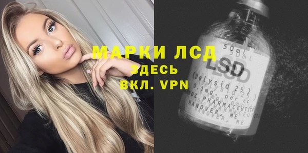 каннабис Волосово