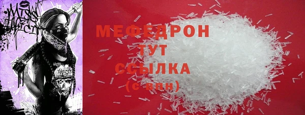каннабис Волосово