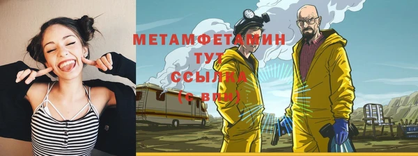 мефедрон Волоколамск