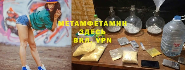 прущая мука Володарск