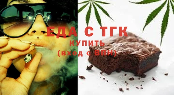 прущая мука Володарск