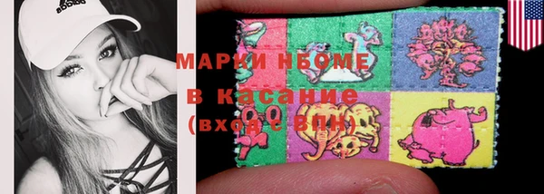прущая мука Володарск