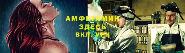прущая мука Володарск