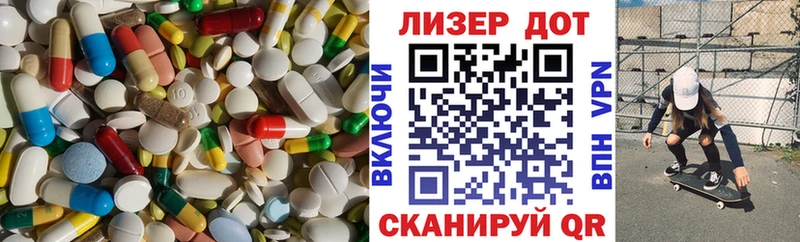 Лсд 25 экстази ecstasy  Владивосток 
