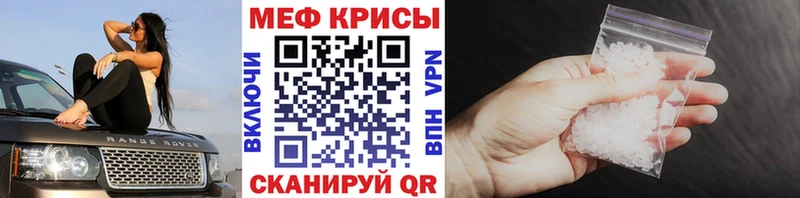 МЯУ-МЯУ 4 MMC  Владивосток 