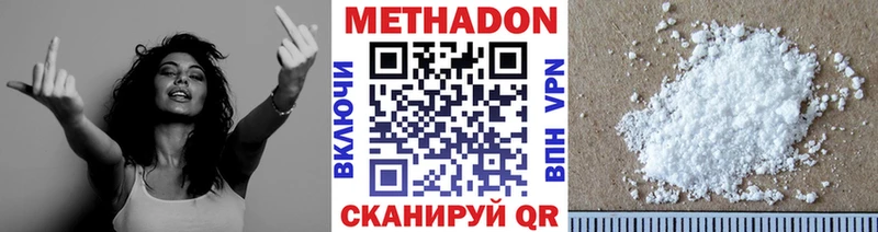 МЕТАДОН кристалл  hydra tor  Владивосток 