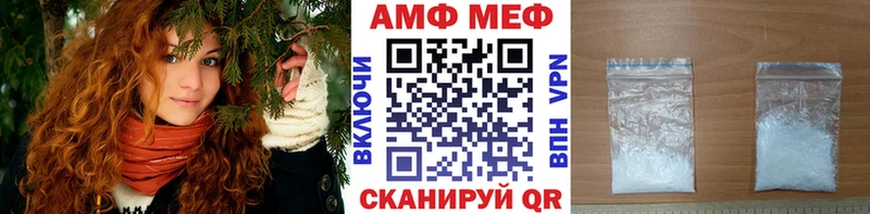 Метамфетамин винт  купить наркотики сайты  Владивосток 
